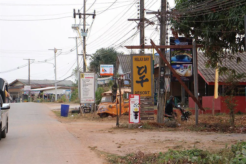 Relax Bay Resort Ko Lanta 3*,